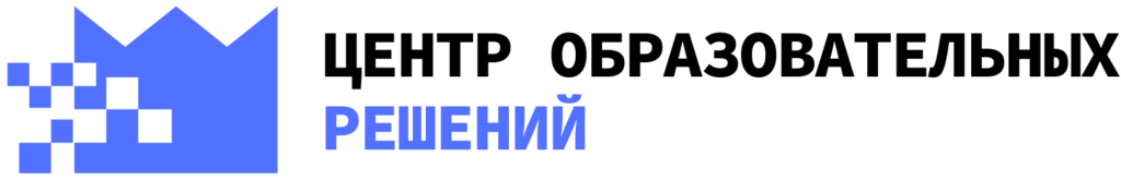 Центр образовательных технологий